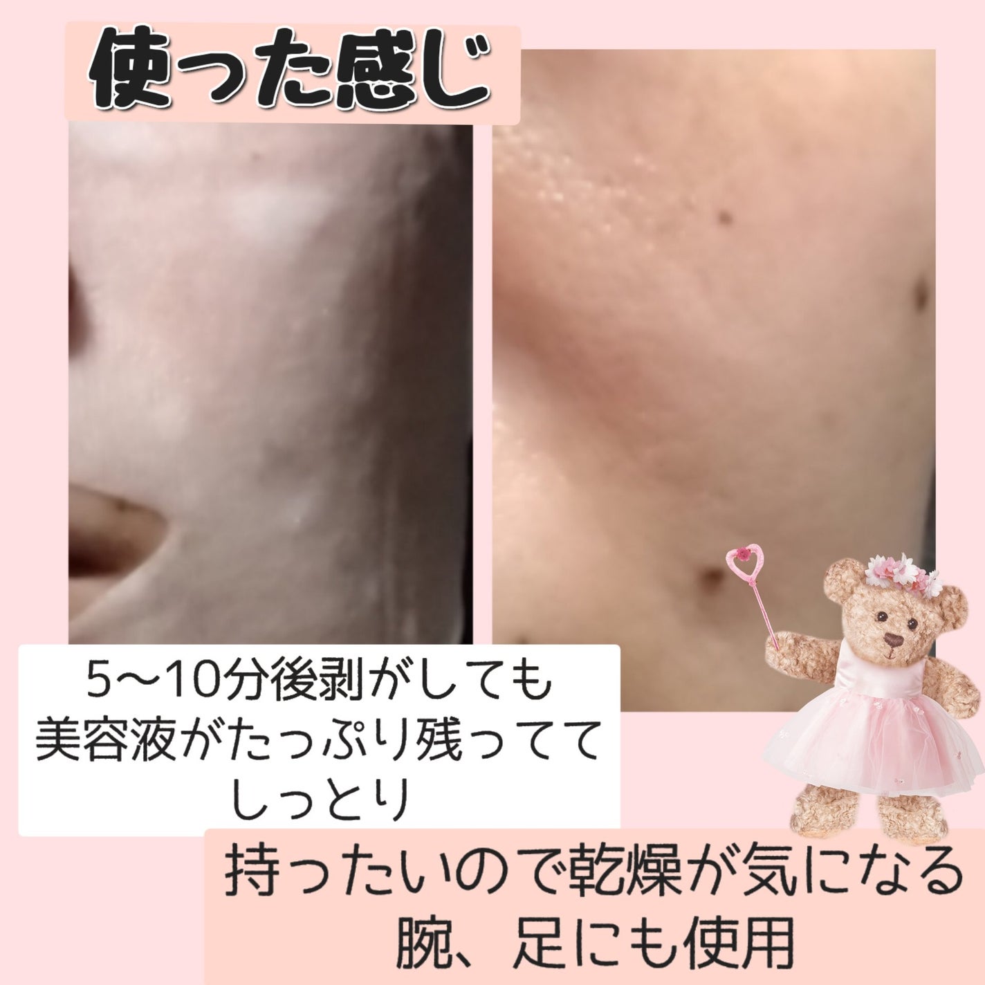 ふくだけコットン さらさらオイルin/ビオレ/クレンジングシートを使ったクチコミ(5枚目)