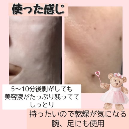 ふくだけコットン さらさらオイルin/ビオレ/クレンジングシートを使ったクチコミ(5枚目)