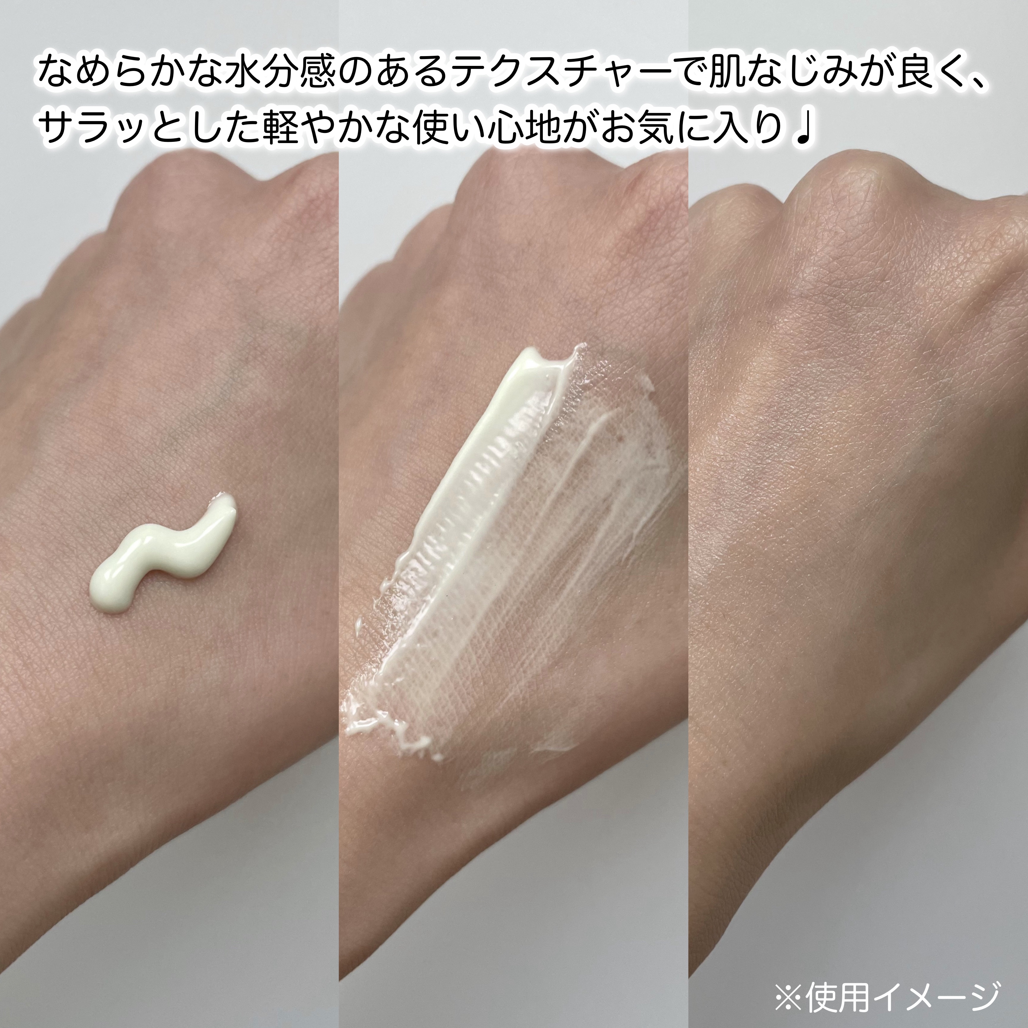 サンカットR マルチビタミンUV エッセンス/サンカット®/日焼け止めクリームを使ったクチコミ（3枚目）