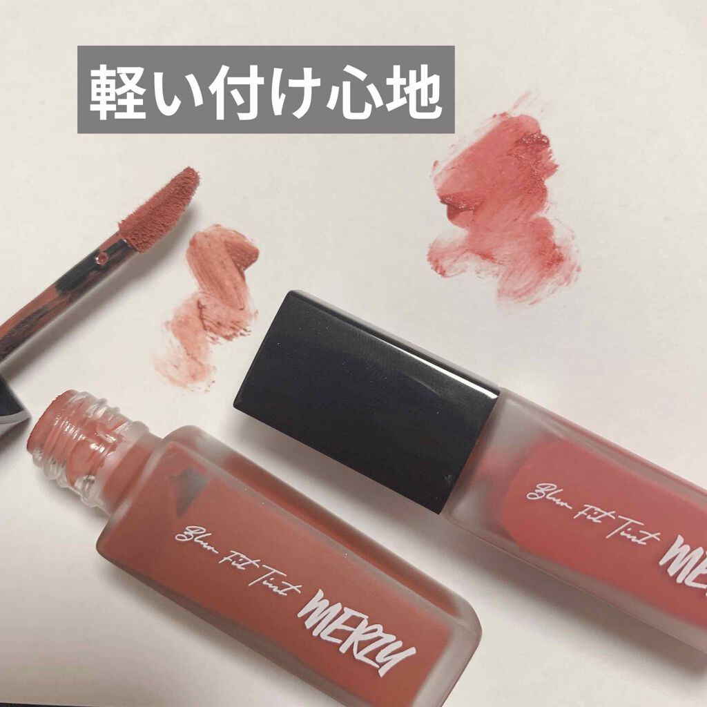 ブラー フィット ティント/MERZY/リップティントを使ったクチコミ（1枚目）