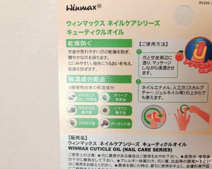 を使ったクチコミ(2枚目)