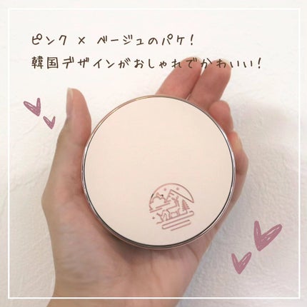 メッシュタイトアップクッション/BEAUDIANI/クッションファンデーションを使ったクチコミ(6枚目)