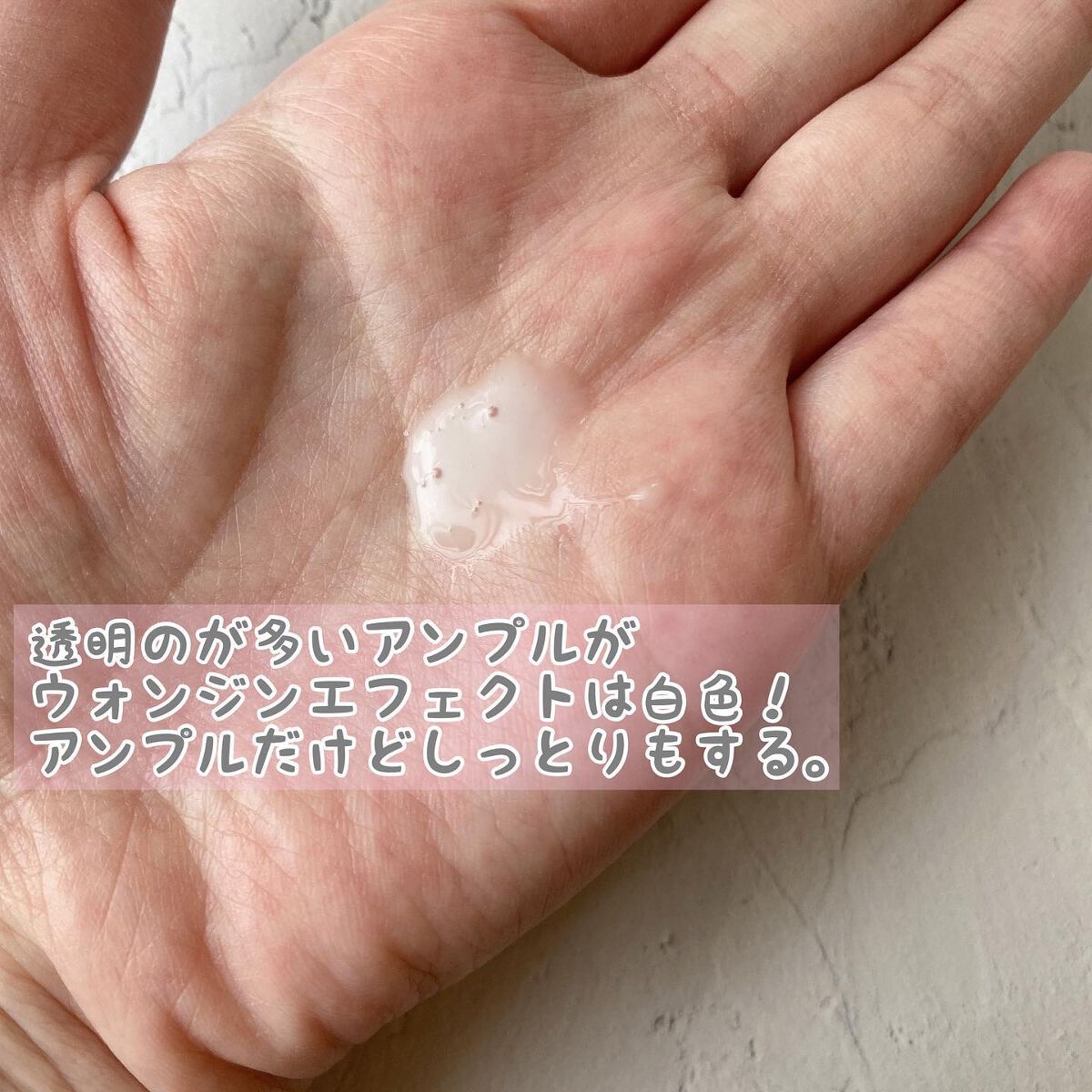 MELALESS CREAM/WONJIN EFFECT/フェイスクリームを使ったクチコミ（2枚目）