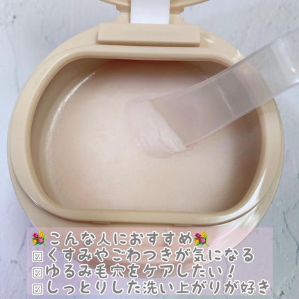 ルルルンクレンジング トーニングバーム HYDRATE WHITE/ルルルン/クレンジングバームを使ったクチコミ(3枚目)