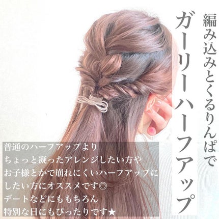 N. ナチュラルバーム/N./ヘアバームを使ったクチコミ(9枚目)