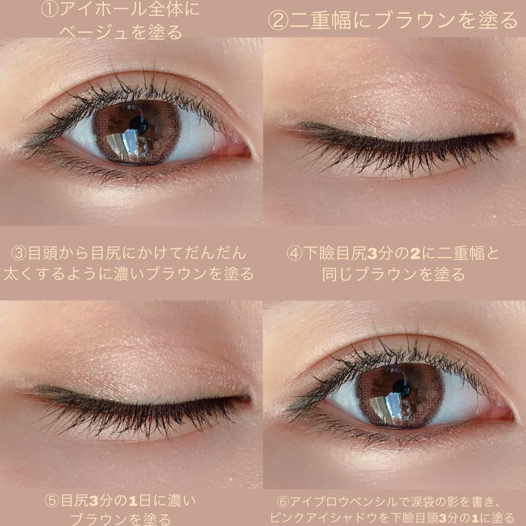 ルックアット マイアイジュエル/ETUDE/単色アイシャドウを使ったクチコミ(2枚目)