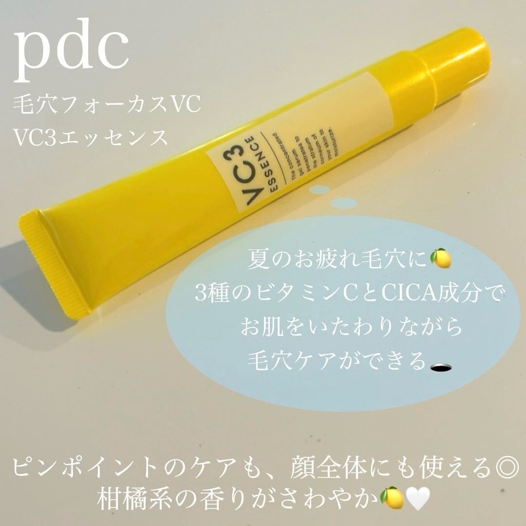 エッセンスインヘアミルク/オルビス/ヘアミルクを使ったクチコミ(3枚目)