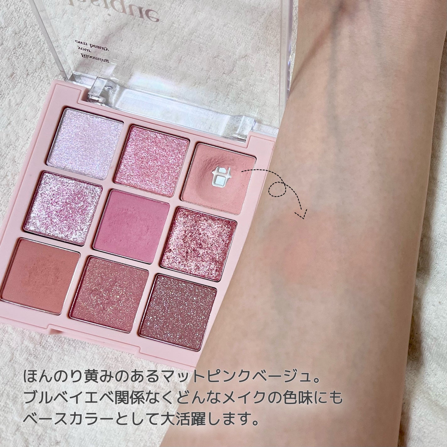 シャドウパレット/dasique/アイシャドウパレットを使ったクチコミ(2枚目)