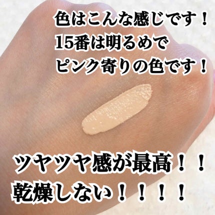 フィットミー コンシーラー/MAYBELLINE NEW YORK/リキッドコンシーラーを使ったクチコミ(3枚目)