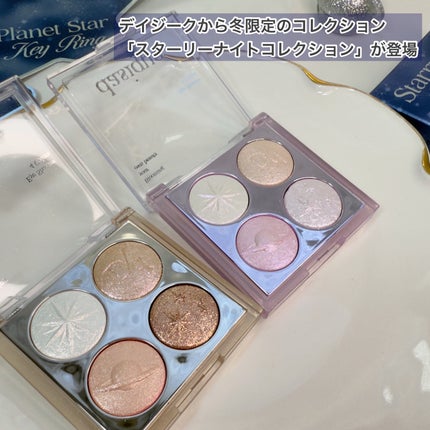 シャドウパレット/dasique/アイシャドウパレットを使ったクチコミ(2枚目)