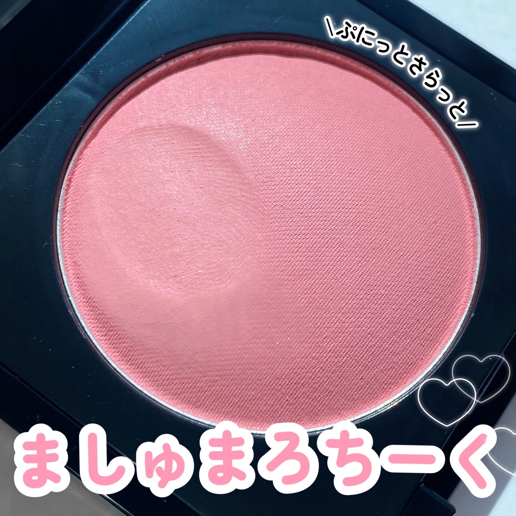 (Peter＆Wendy Collection) Be My Wendy Marshmallow Blusher/Dinto/ジェル・クリームチークを使ったクチコミ（1枚目）