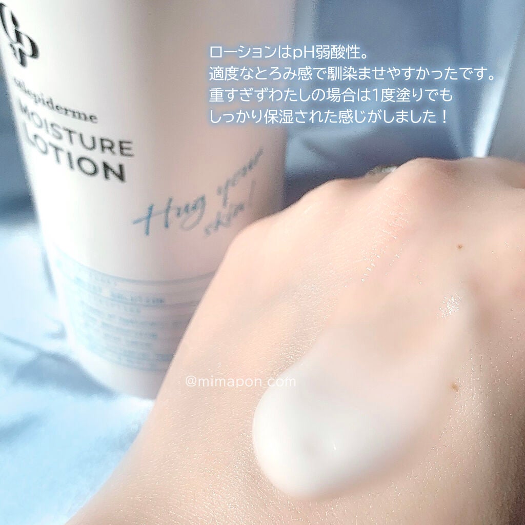 Hug Your Skin Moisture Toner/celepiderme/化粧水を使ったクチコミ(4枚目)