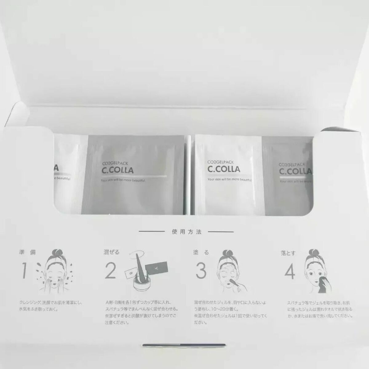 を使ったクチコミ（2枚目）