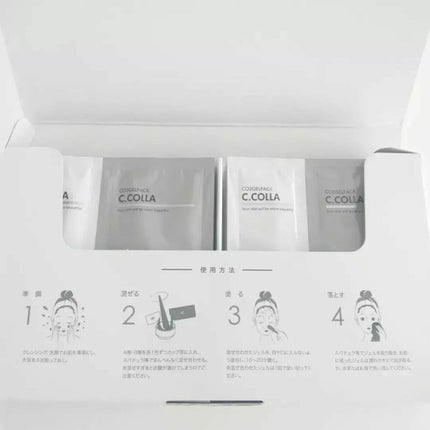 あにゃにゃ♡フォロバ100♡ on LIPS 「BeGardenCO2GELPACKC.COLLA炭酸ジェルパ..」(2枚目)