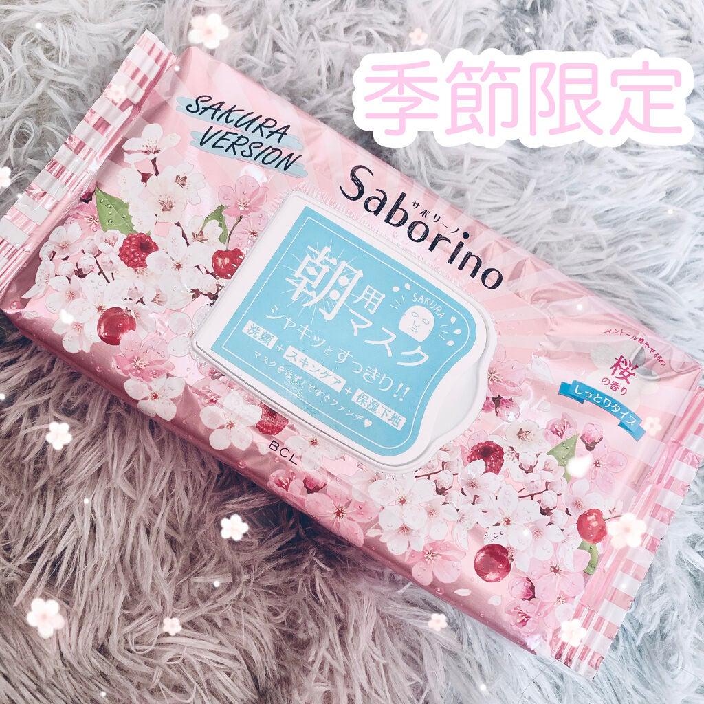 サボリーノ 目ざまシート SA 20(桜の香り)/サボリーノ/シートマスク・パックを使ったクチコミ(1枚目)