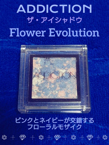 ADDICTION アディクション ザ アイシャドウ マットのクチコミ「💜⋆͛ ADDICTION 💜⋆͛
ザ・アイシャドウ

★112 Flower Evoluti.....」（1枚目）