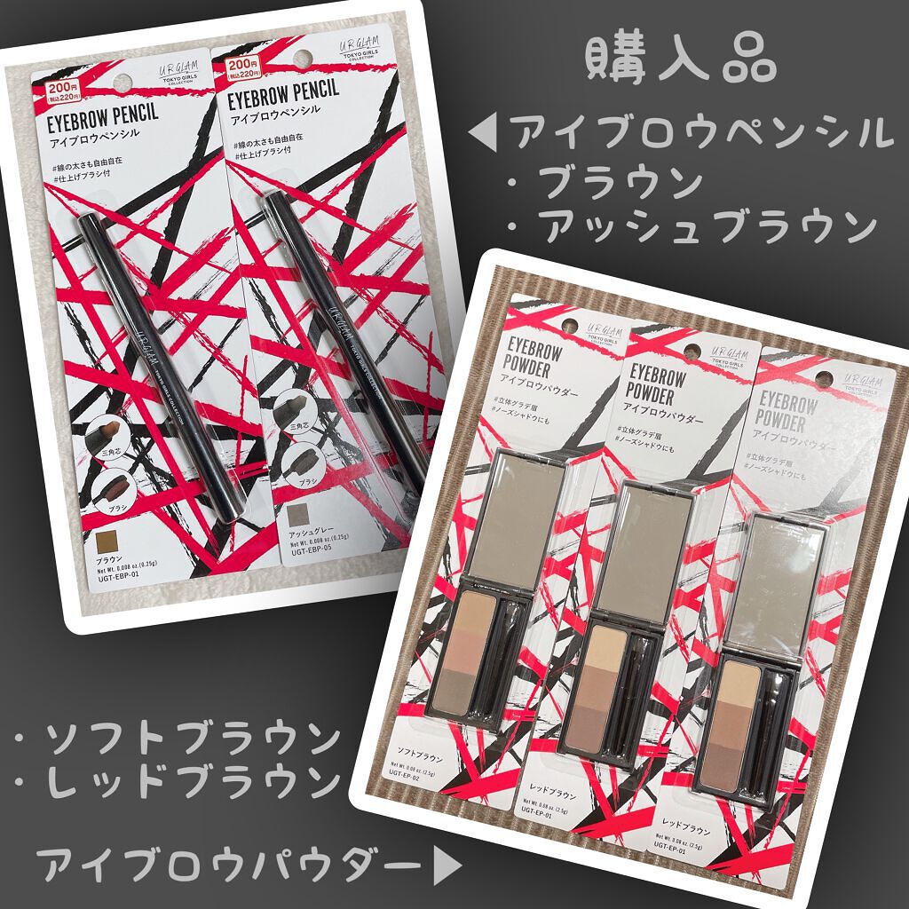 UR GLAM BLOOMING EYE COLOR PALETTE/U R GLAM/アイシャドウパレットを使ったクチコミ(2枚目)