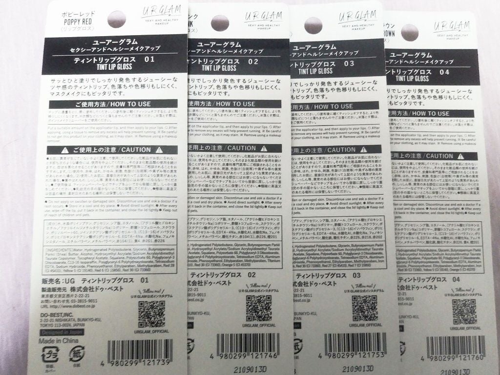 UR GLAM TINT LIP GLOSS/U R GLAM/リップグロスを使ったクチコミ(5枚目)