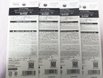 UR GLAM TINT LIP GLOSS/U R GLAM/リップグロスを使ったクチコミ(5枚目)