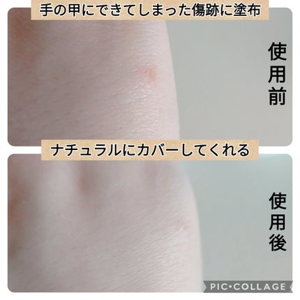 ブライト&ブルーム 24 スキンケアパウダー/SRICHAND/ルースパウダーを使ったクチコミ(5枚目)