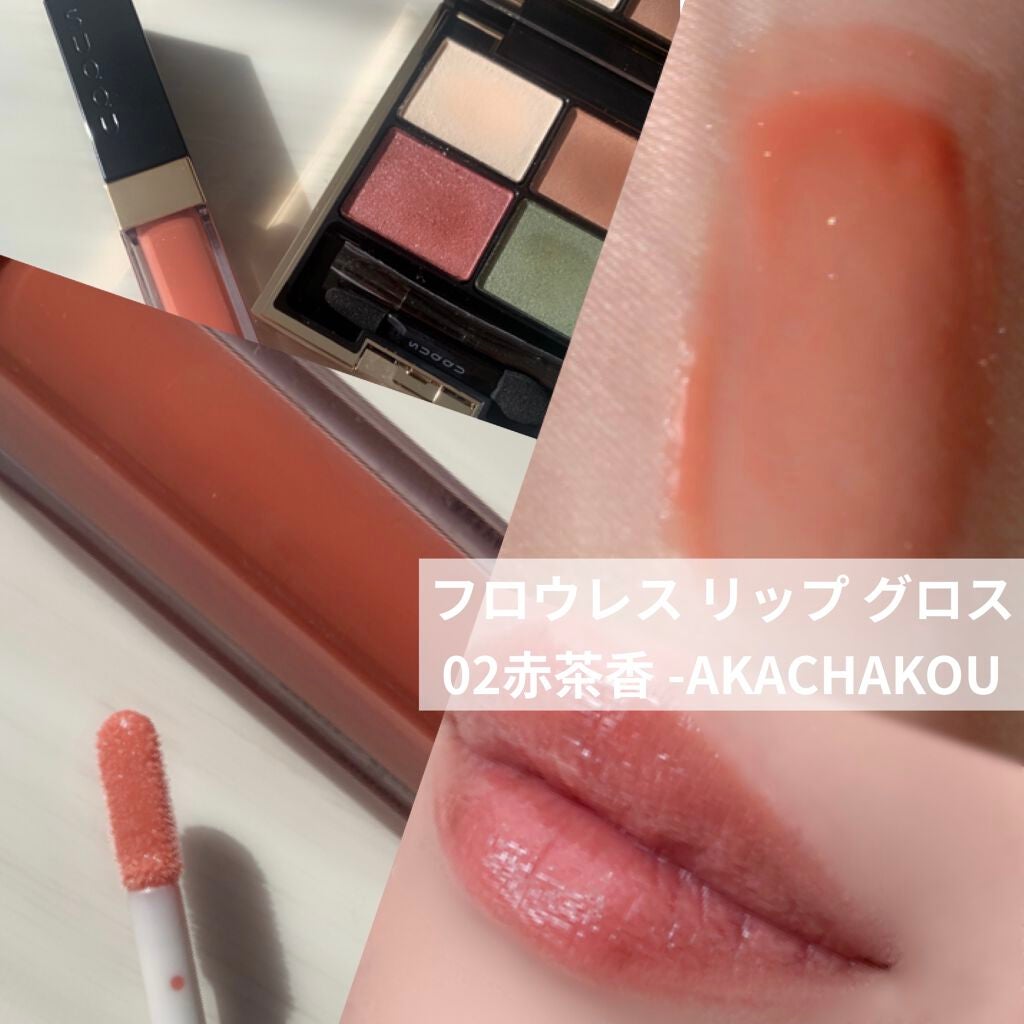 デザイニング カラー アイズ/SUQQU/アイシャドウパレットを使ったクチコミ(3枚目)