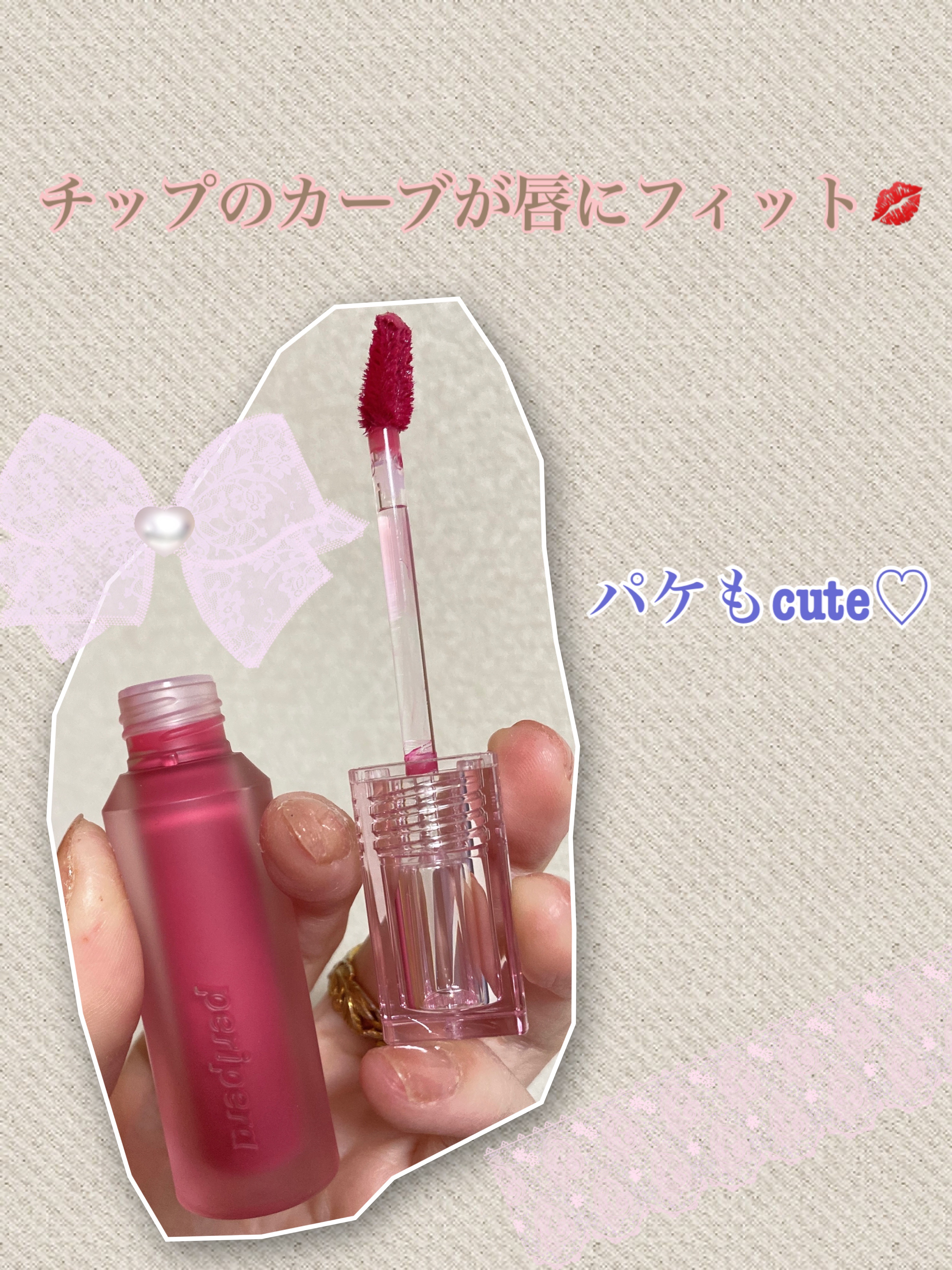 ウォーター ベアー ティント/PERIPERA/リップティントを使ったクチコミ（2枚目）