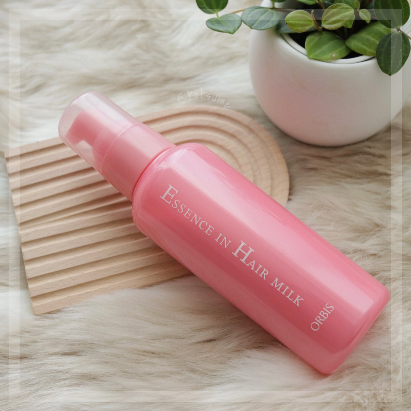 エッセンスインヘアミルク/オルビス/ヘアミルクを使ったクチコミ(1枚目)