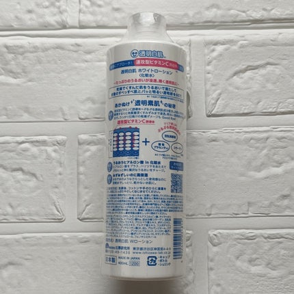 マーメイドスキンジェルUV/キャンメイク/日焼け止めジェルを使ったクチコミ(6枚目)