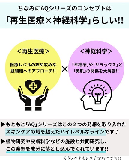 AQ エマルジョン/DECORTÉ/乳液を使ったクチコミ(6枚目)