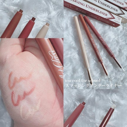 アートクラス スマージングアンダーライナー/too cool for school/ペンシルアイライナーを使ったクチコミ(1枚目)
