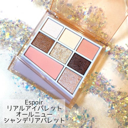 シャンデリアエディション(アイシャドウ/リップグロス)/espoir/メイクアップキットを使ったクチコミ(1枚目)