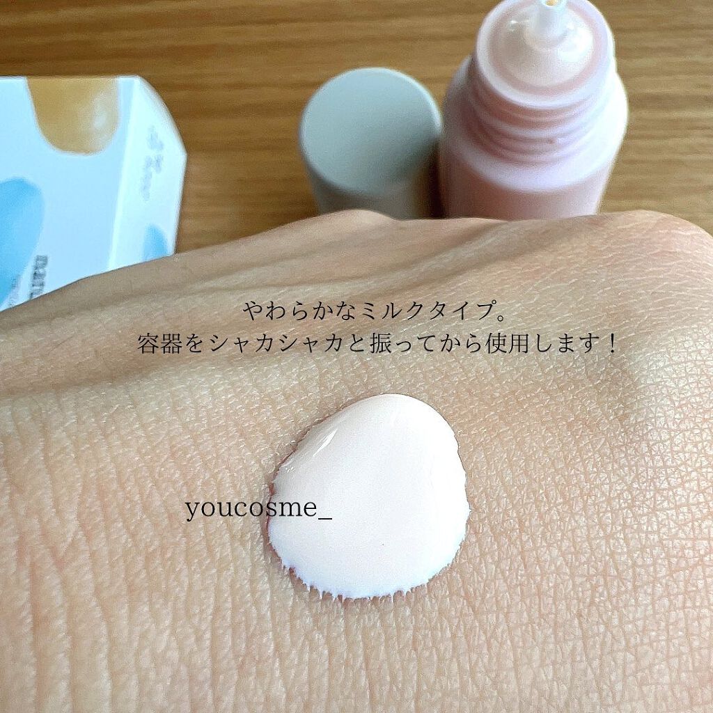 オイルコントロール ミルク /ナチュラグラッセ/化粧下地を使ったクチコミ(2枚目)