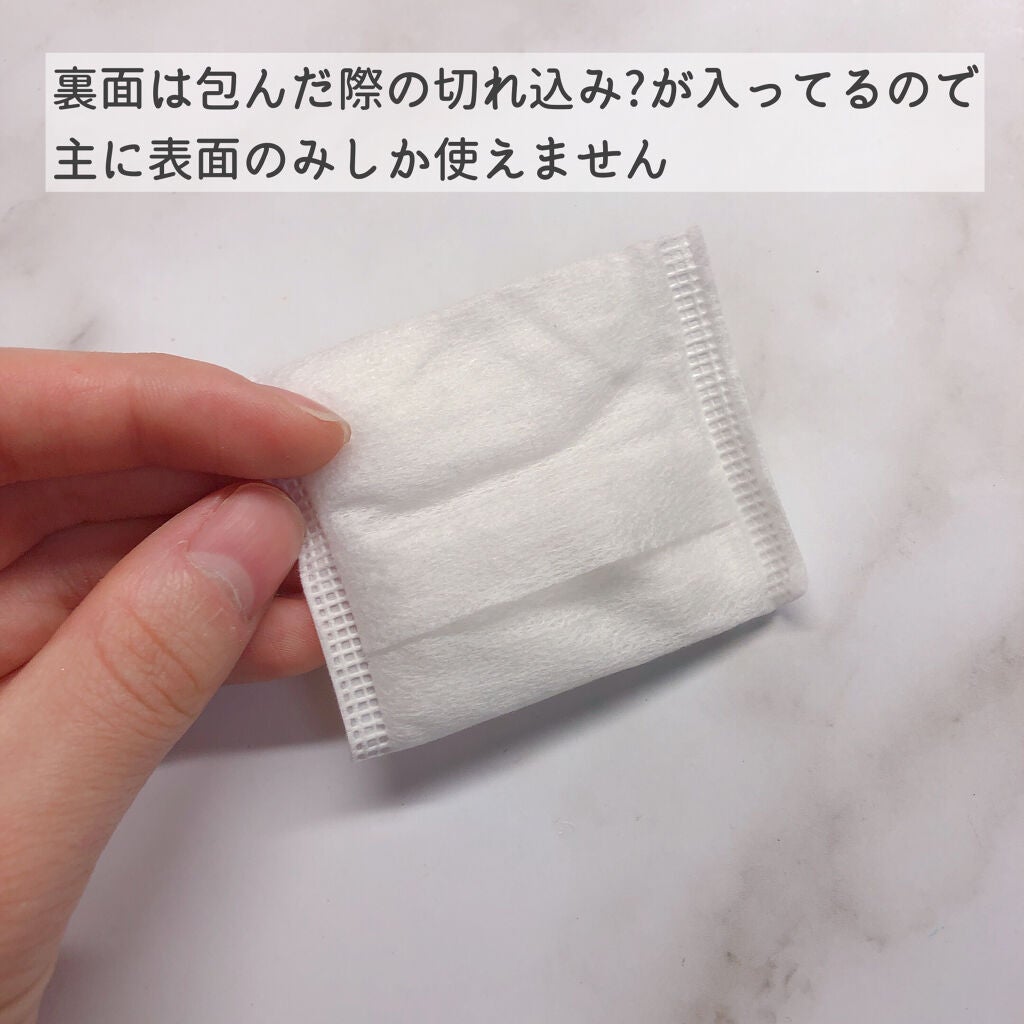 シルコットなめらか仕立て/シルコット/コットンを使ったクチコミ(3枚目)