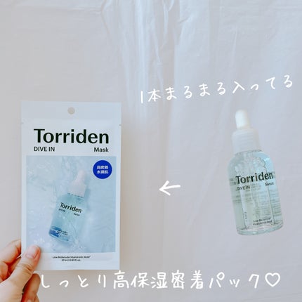 ダイブイン セラム/Torriden/美容液を使ったクチコミ(6枚目)