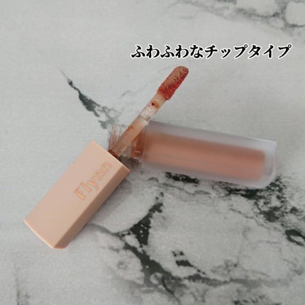 ミニヌーディーエディション/Flynn/メイクアップキットを使ったクチコミ(7枚目)