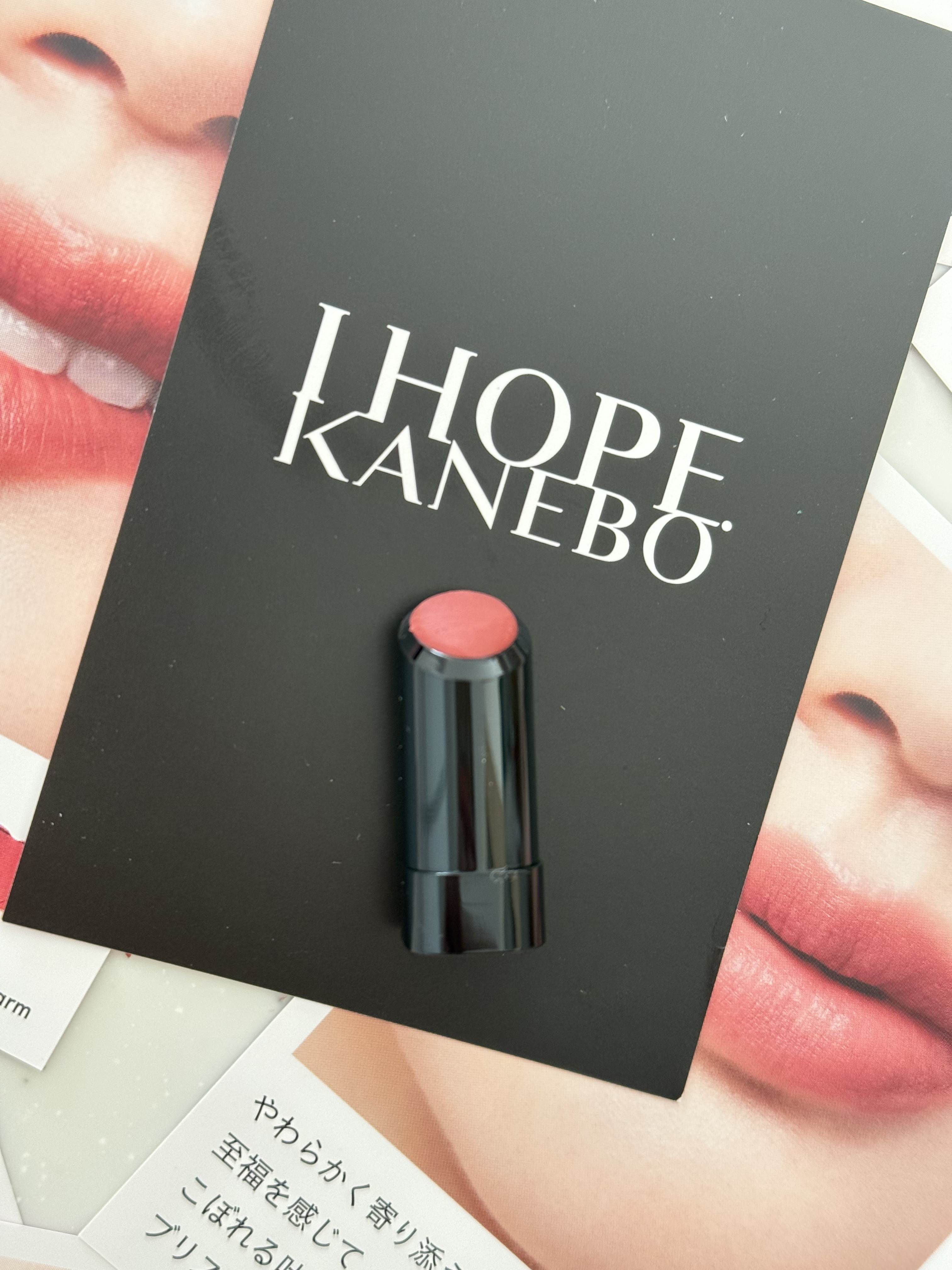 カネボウ ルージュスターブリーズ/KANEBO/口紅を使ったクチコミ（2枚目）