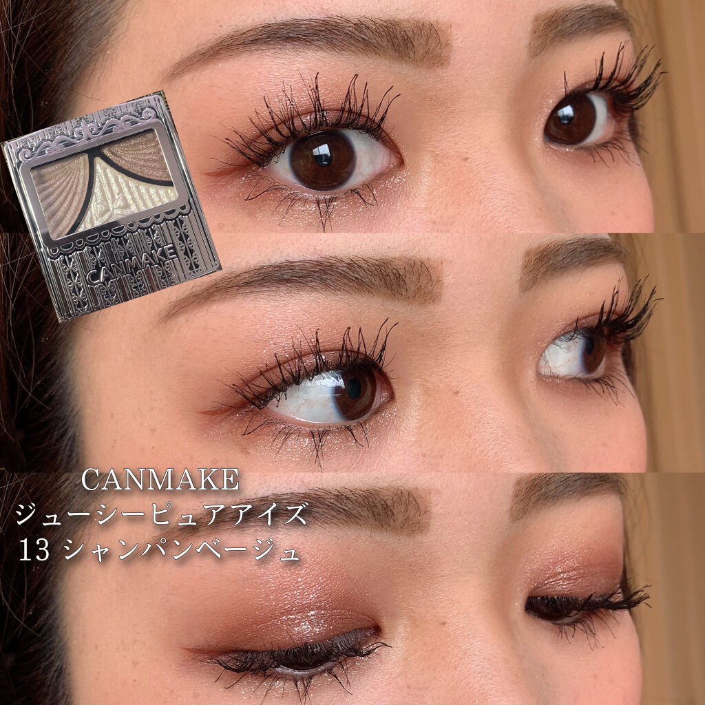 ジューシーピュアアイズ/キャンメイク/アイシャドウパレットを使ったクチコミ（1枚目）