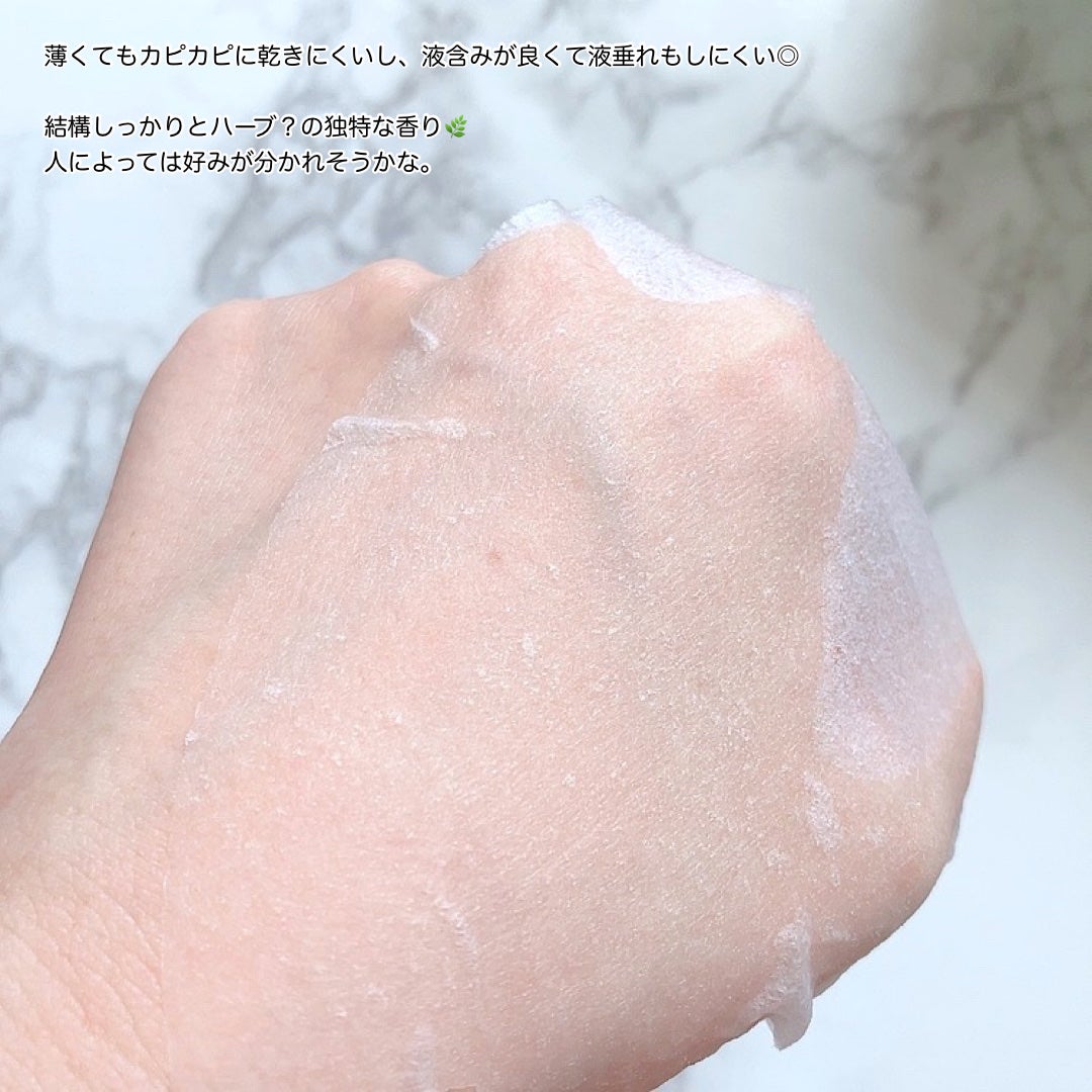 CICA デイリースージングマスク/VT/シートマスク・パックを使ったクチコミ(5枚目)