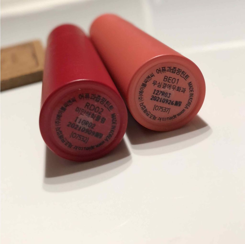 アピュー ジューシーパン ティント/A’pieu/リップティントを使ったクチコミ（2枚目）