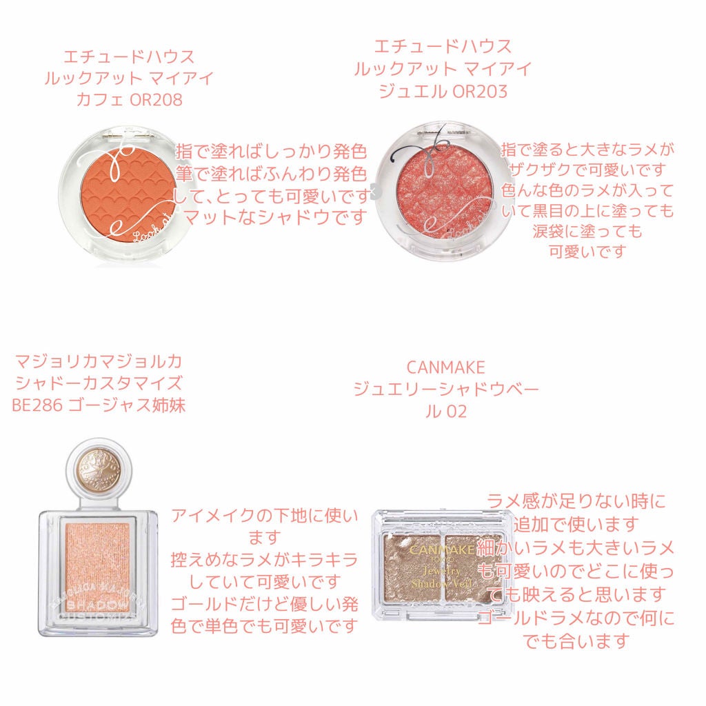 ルックアット マイアイジュエル/ETUDE/単色アイシャドウを使ったクチコミ(2枚目)