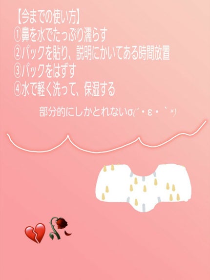 オロナインH軟膏 (医薬品)/オロナイン/その他を使ったクチコミ(3枚目)