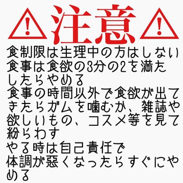 知寿 on LIPS 「おはようございます😴昨日、22時に寝て6時に起きたのにまだ眠い..」（4枚目）