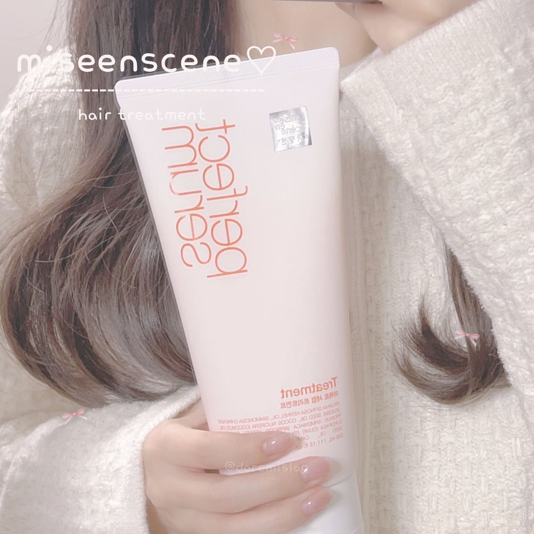 トリートメント　オリジナル/miseenscene/洗い流すヘアトリートメントを使ったクチコミ（1枚目）