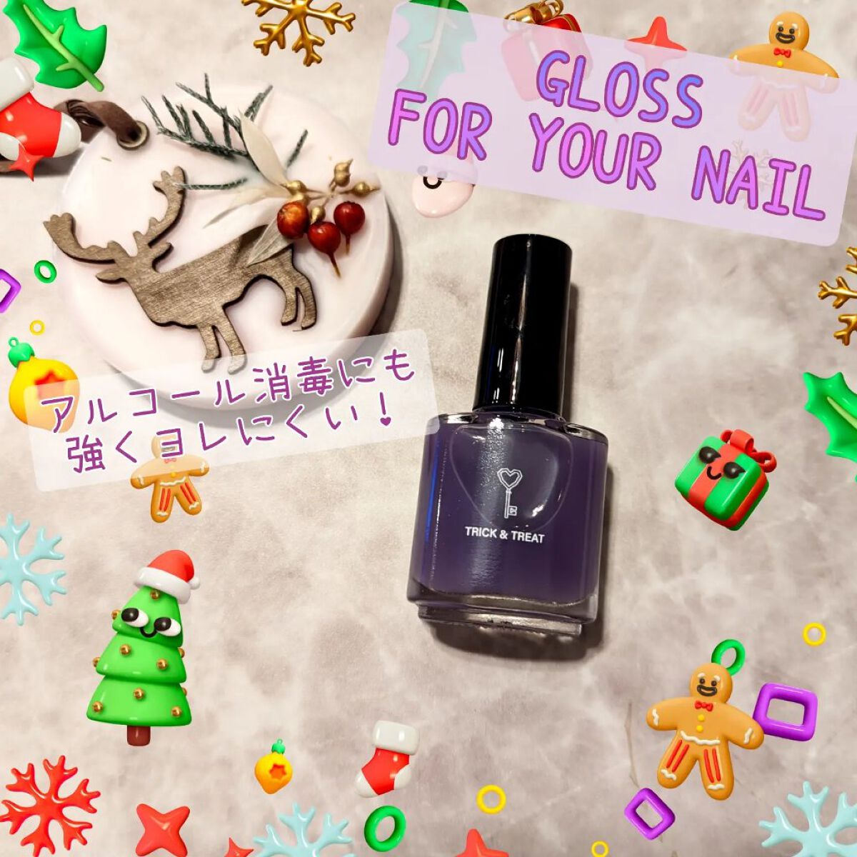 #オールインワンタイプネイル,#ネイル,#プレビュートネイル,#美白ネイル,#ナチュラルネイル,#美爪ネイル,#ムラサキネイル,#アルコール消毒しても落ちないネイル,#黄ばみ除去ネイル,#学校でも安心ネイル,#グロスフォーユアネイル,#自然目立たないネイル,#ムラサキネイル,#ムラサキクリアーネイル,#セルフネイル,#ポリッシュネイル,#オフィスネイル,#プチプラネイル,#セルフジェルネイルのネイルデザイン