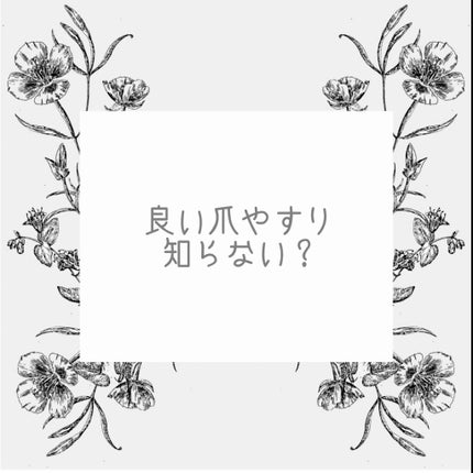 Kanavi 爪やすり/kanavi/ネイル用品を使ったクチコミ(1枚目)