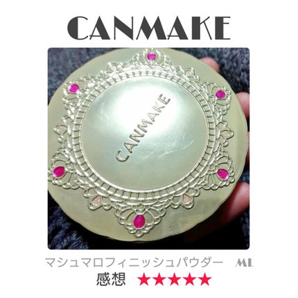 【旧品】マシュマロフィニッシュパウダー/キャンメイク/プレストパウダーを使ったクチコミ(1枚目)