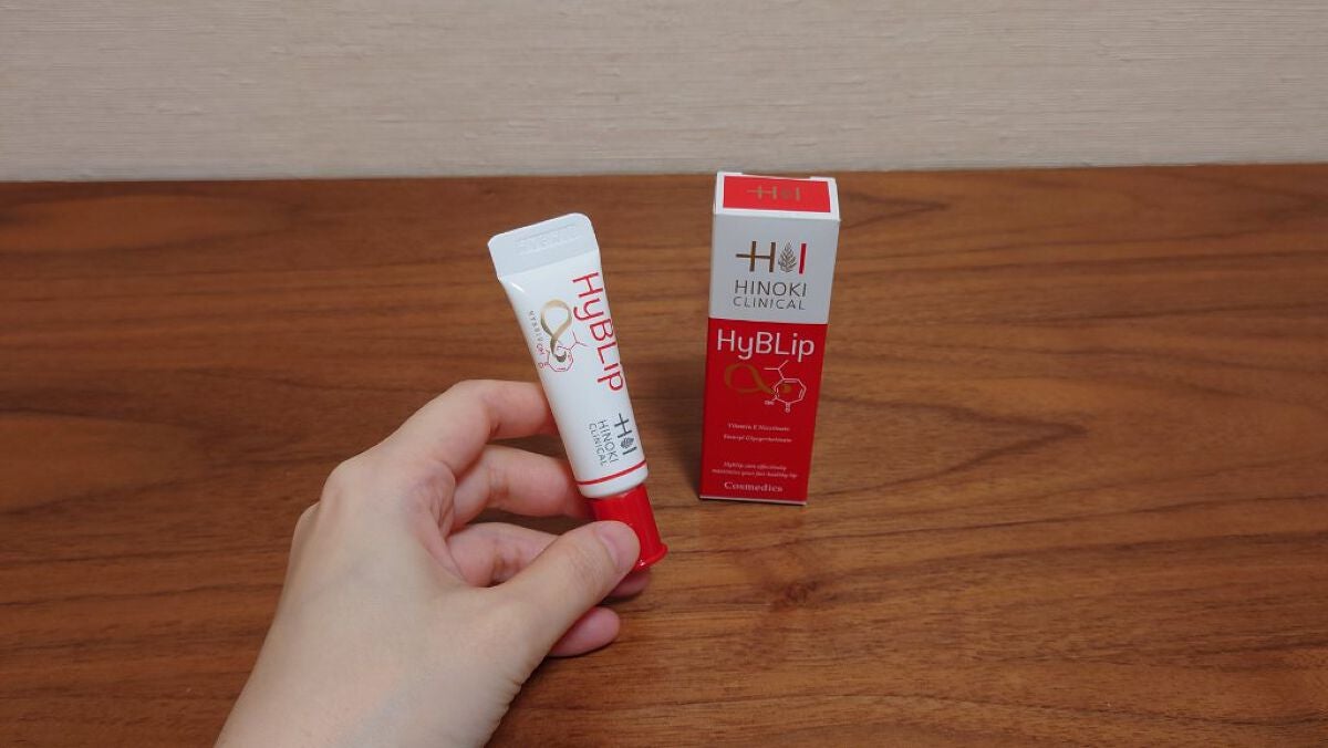 HyBLipモイストリップ/ヒノキ肌粧品/リップ美容液を使ったクチコミ(1枚目)
