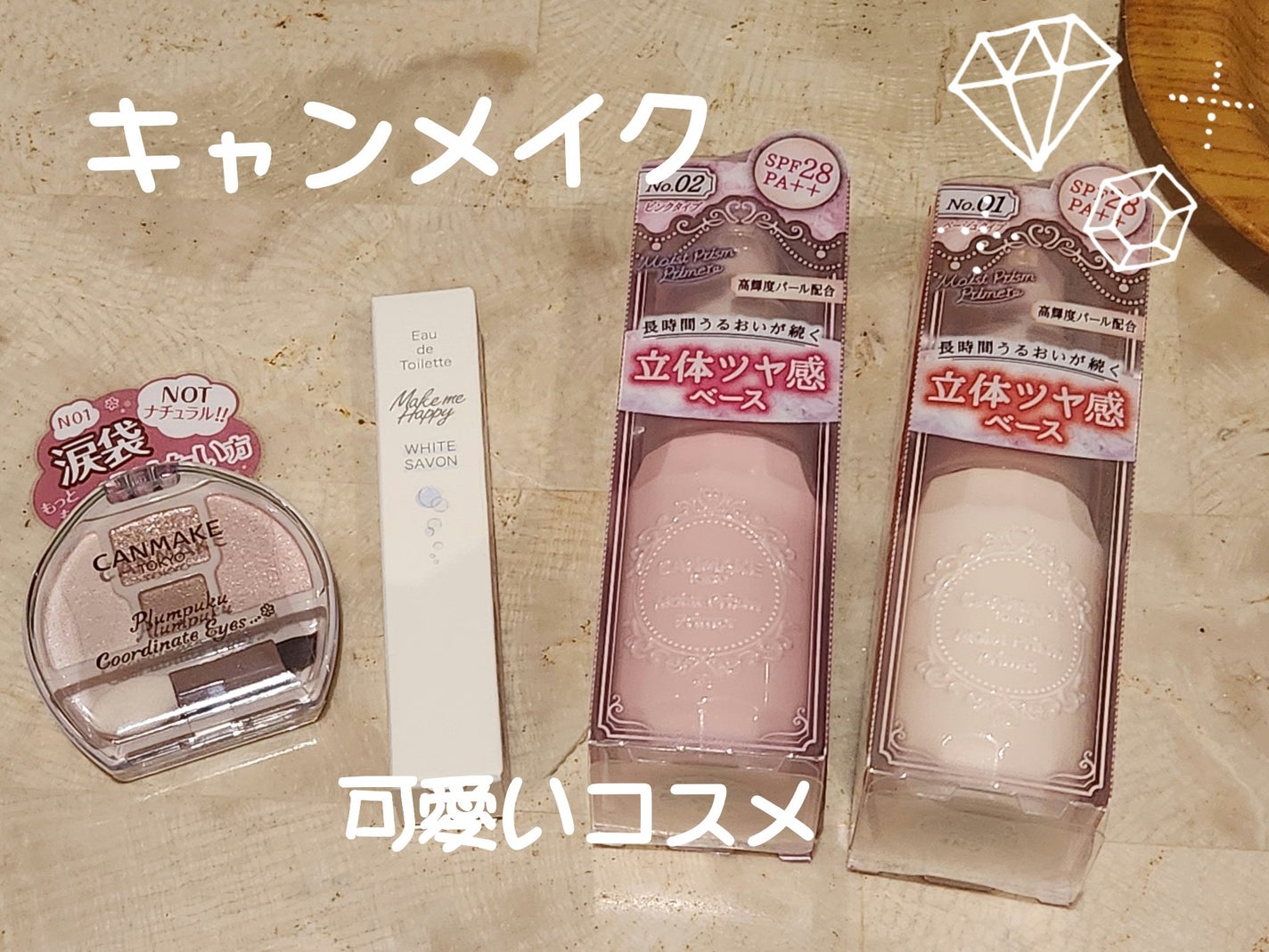 モイストプリズムプライマー/キャンメイク/化粧下地を使ったクチコミ(1枚目)
