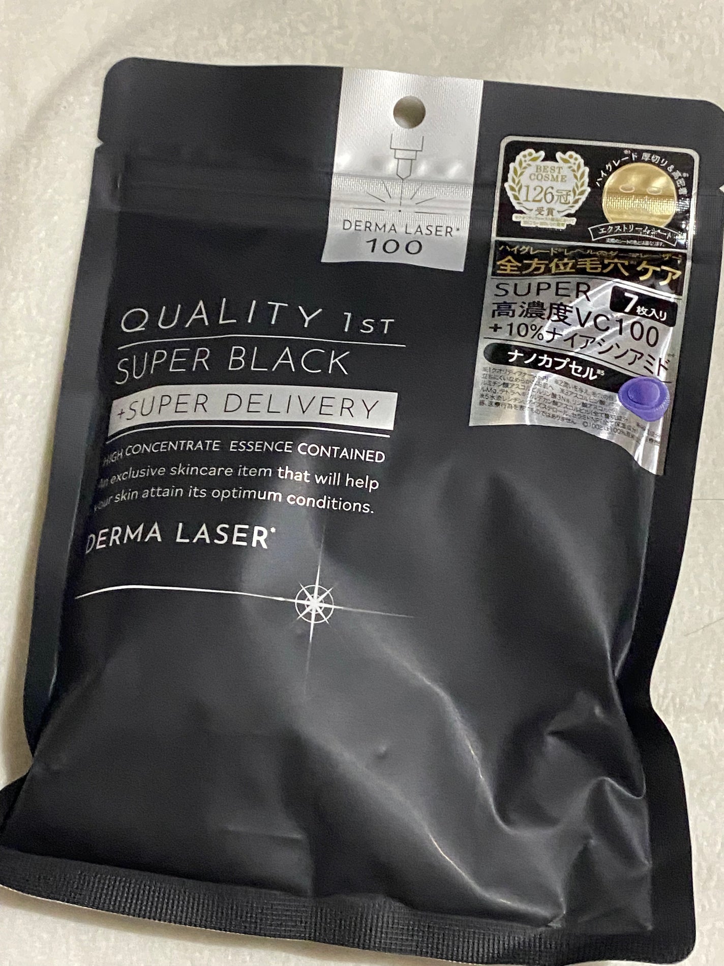 ダーマレーザー スーパーブラックマスク/クオリティファースト/シートマスク・パックを使ったクチコミ(1枚目)