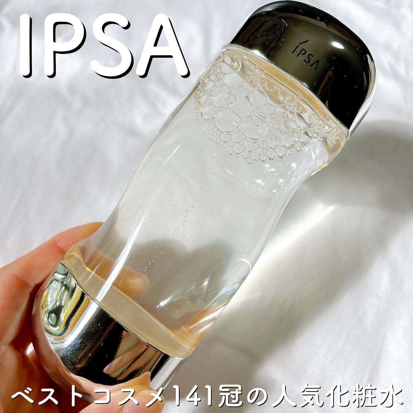 ザ・タイムR アクア/IPSA/化粧水を使ったクチコミ（1枚目）